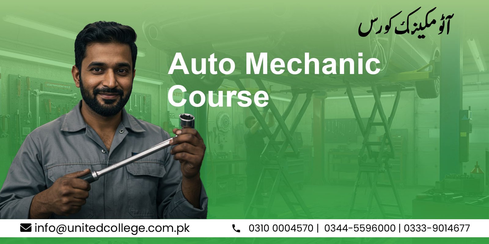 Auto Mechanic Course
